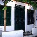 20041016 Mykonos-171