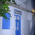 20041016 Mykonos-173