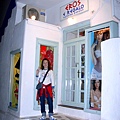 20041016 Mykonos-177