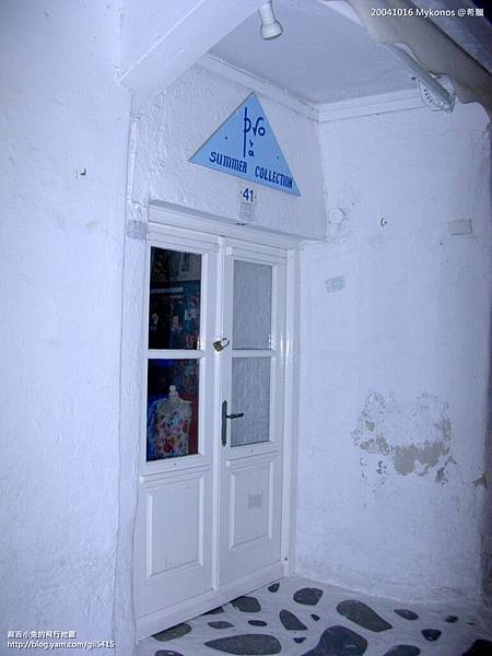 20041016 Mykonos-207