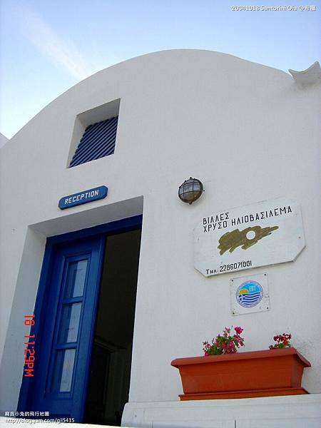 20041018 Santorini Oia-180