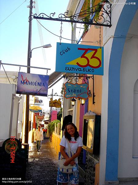 20041019 Santorini Oia-160