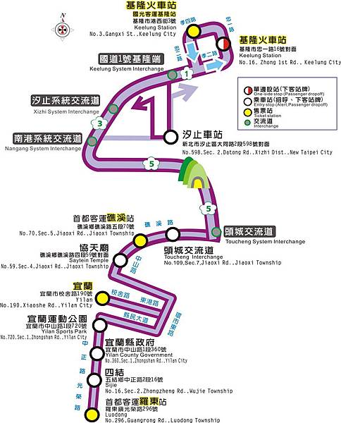 首都客運 首都客運