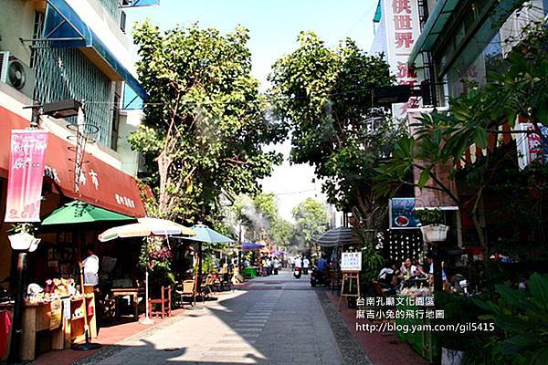 台南孔廟府中街特色小店 01