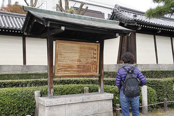 02-京都 東本願寺  035