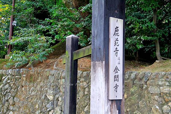 06-京都 金閣寺  020