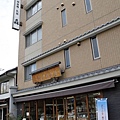 01-京都HANA HOSTEL 074