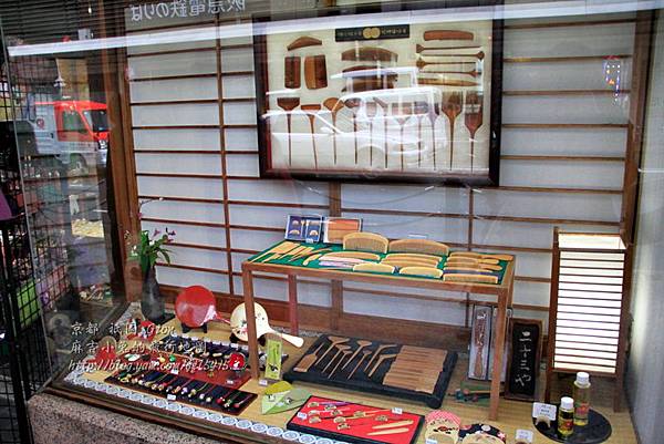 1122 京都祇園-0044