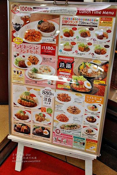 1122 京都祇園-0079