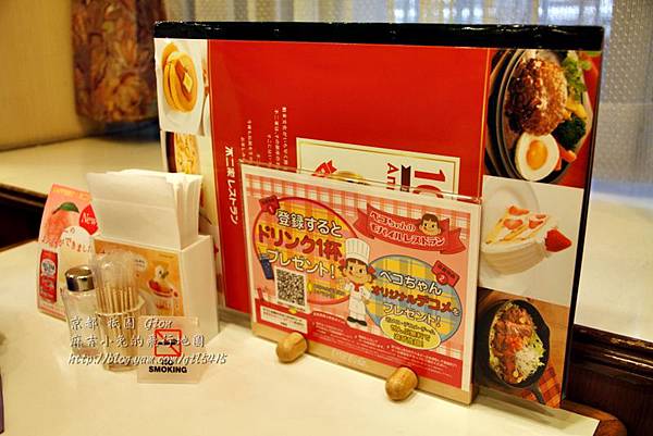 1122 京都祇園-0087