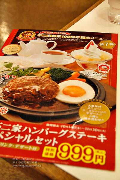 1122 京都祇園-0090