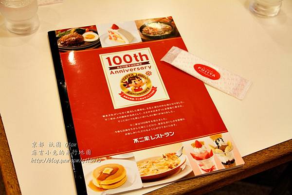 1122 京都祇園-0098