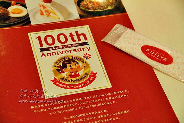 1122 京都祇園-0099