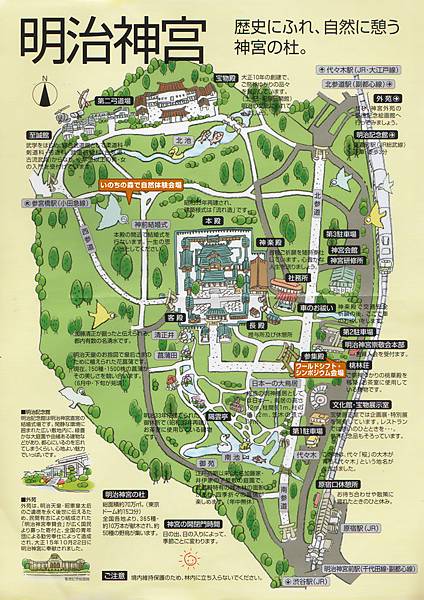 meijijingu_map