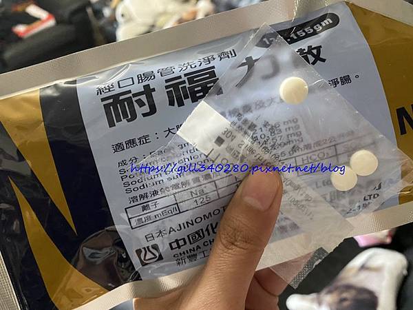 健康經驗談 淺談胃鏡及大腸鏡檢查 嘰哩瓜拉 痞客邦 健康經驗談 淺談胃鏡及大腸鏡檢查 嘰哩瓜拉 痞客邦