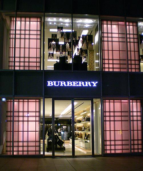 burberry的香水瓶~