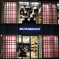 burberry的香水瓶~