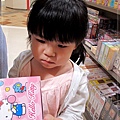 IMG_6138.JPG