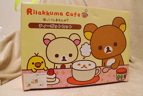 【05】Rilakkuma Cafe懶熊陶瓷一壺二杯組【500元】