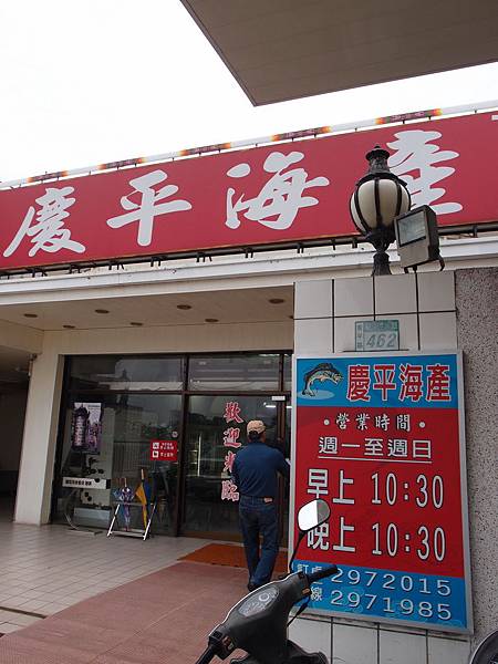 PC086858 PC086858