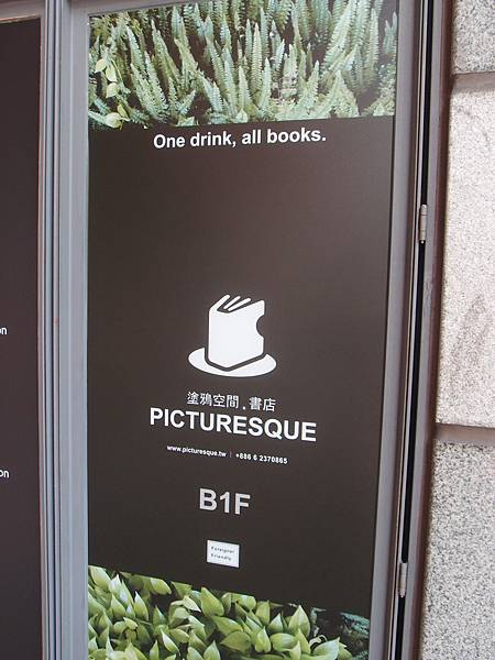 PA279743 PA279743