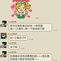 Screenshot_2014-08-28-11-55-39.png