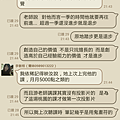 Screenshot_2014-09-15-23-12-35.png