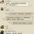 Screenshot_2014-09-15-23-12-18.png