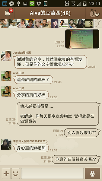 Screenshot_2014-09-15-23-12-01.png