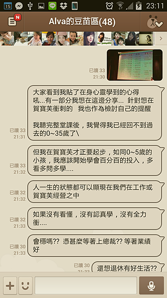 Screenshot_2014-09-15-23-11-20.png