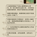 Screenshot_2014-09-15-23-11-20.png