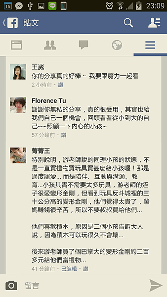 Screenshot_2014-09-15-23-09-17.png