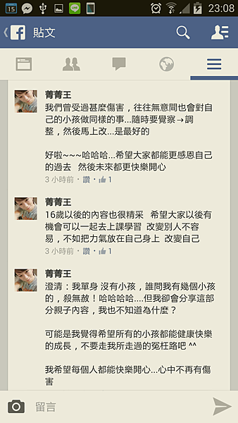 Screenshot_2014-09-15-23-08-53.png