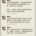 Screenshot_2014-09-15-23-08-53.png