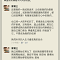 Screenshot_2014-09-15-23-08-46.png