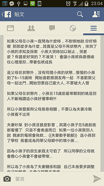 Screenshot_2014-09-15-23-04-25.png