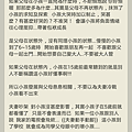 Screenshot_2014-09-15-23-04-25.png