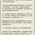 Screenshot_2014-09-15-23-04-09.png