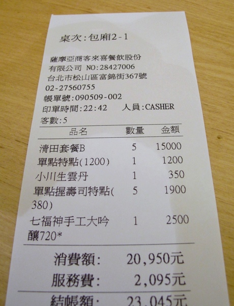IMG_8444L.JPG IMG_8444L.JPG
