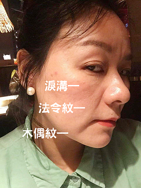 抗老精華液使用對比