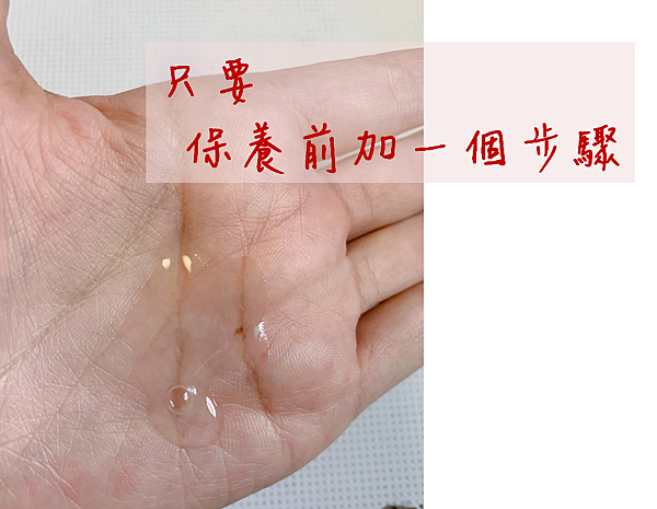 40歲保養方式淡斑、痘疤、雀斑