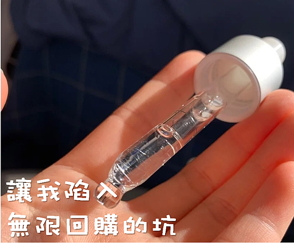 懷孕痘痘、消痘疤、下巴痘、人中痘、額頭痘保養