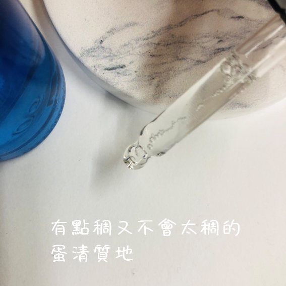 酒糟肌、臉潮紅、敏感肌保養品推薦-ATLA肌密青春原液