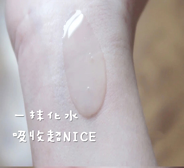 雷射修護、除斑術後、點痣、敏感肌肌華液推薦