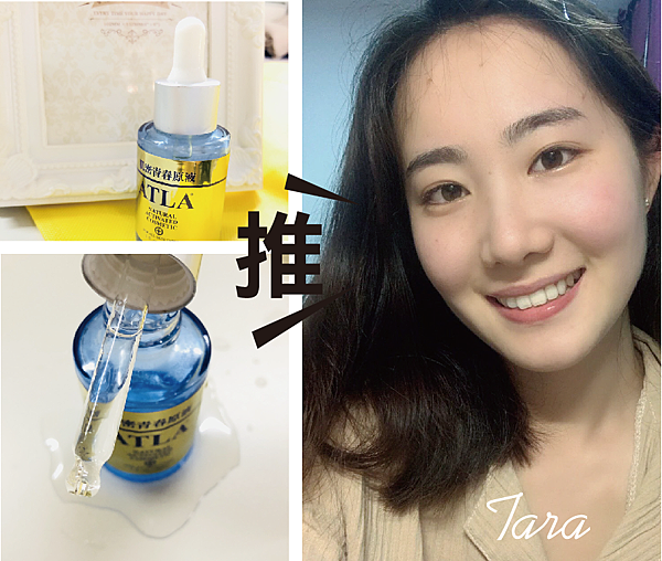 敏感肌、酒糟肌、臉潮紅清爽保養推薦