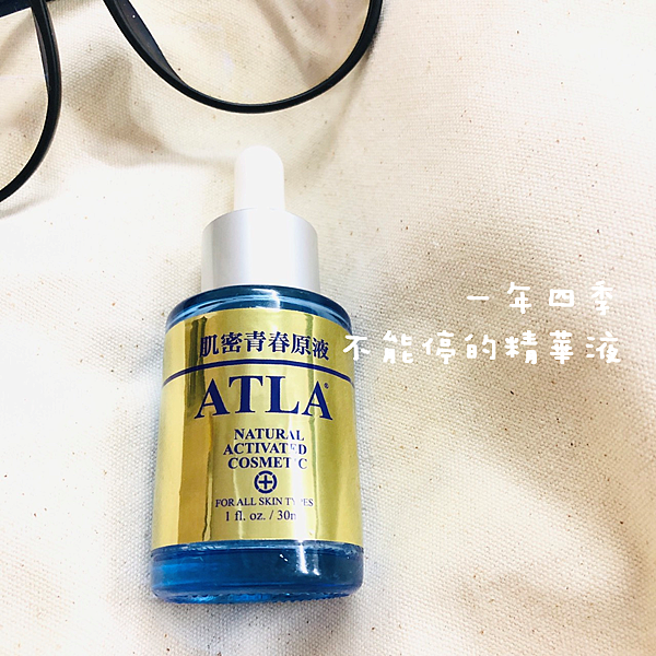 敏感肌、酒糟肌、臉潮紅清爽保養推薦