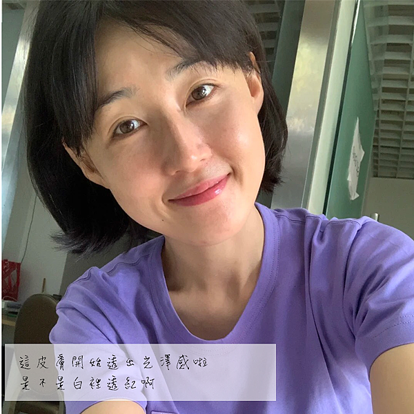 30歲抗老，清爽眼部精華液推薦