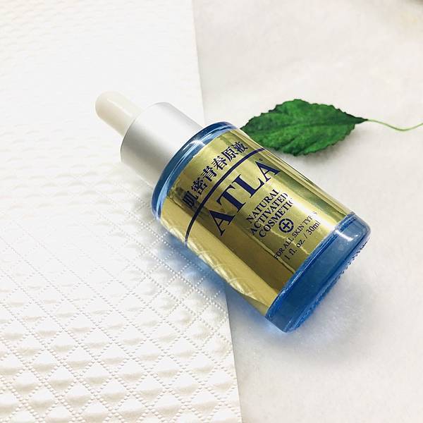 ATLA肌密青春原液