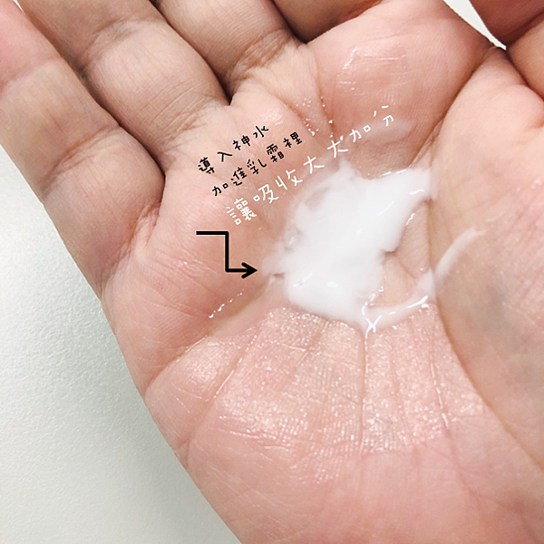 ATLA肌密能量水