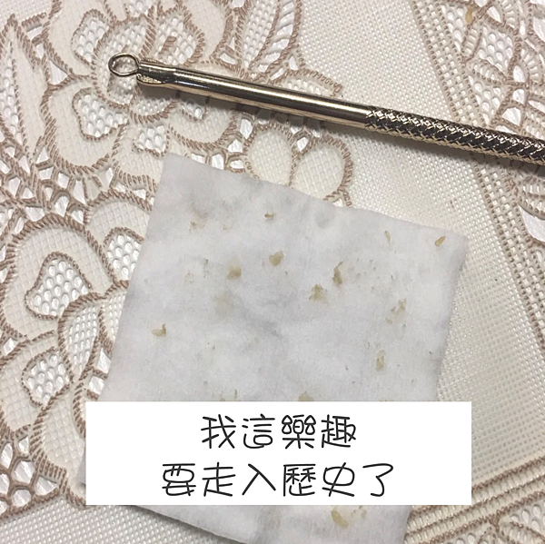 擦的淨膚ATLA肌密能量水評價